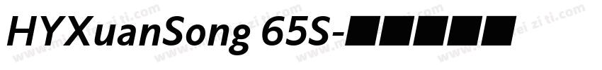 HYXuanSong 65S字体转换
